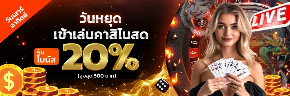 สมัคร IMOOYONG11
