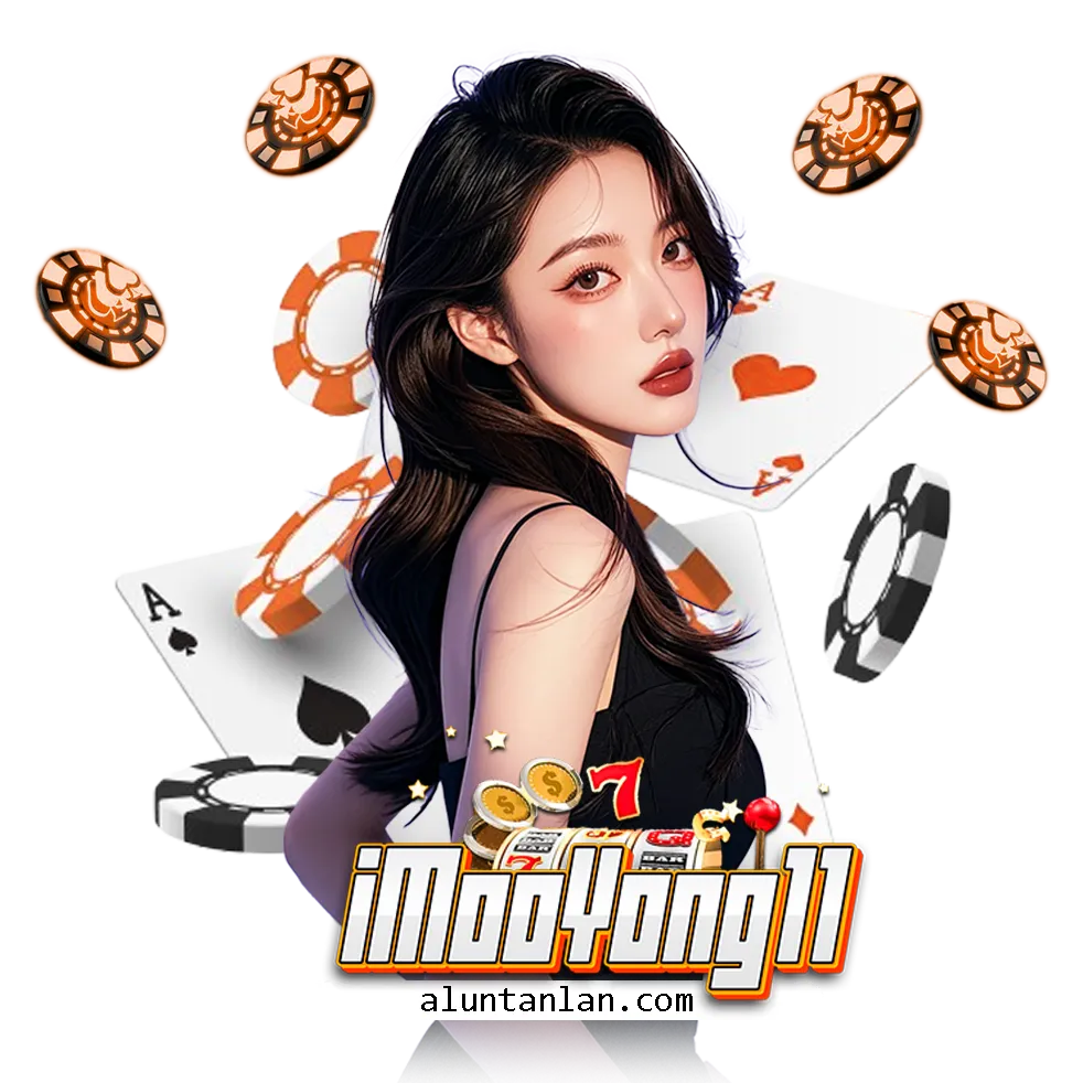 ทางเข้า imooyong11